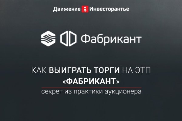 Кракен даркнет отменился заказ