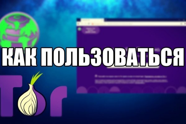 Кракен не работает сайт