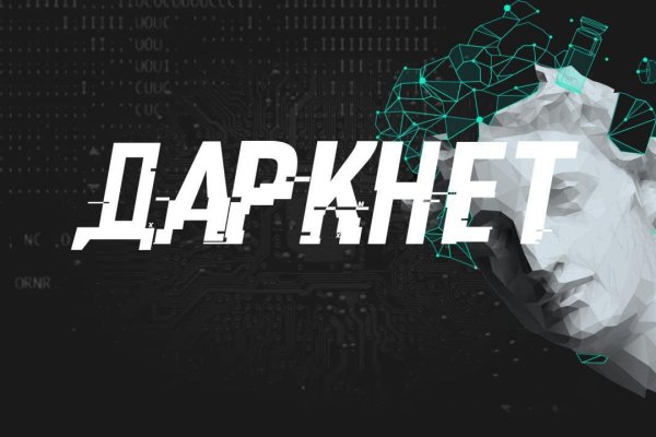 Kraken darknet ссылка тор