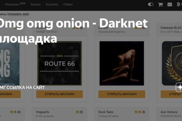 Кракен сайт kr2web in цены