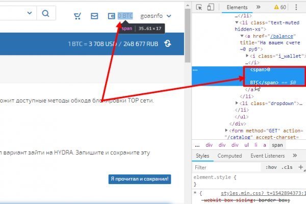 Как пополнить кошелек кракена