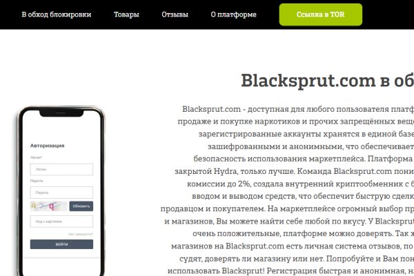 Почему не работает кракен kr2web in