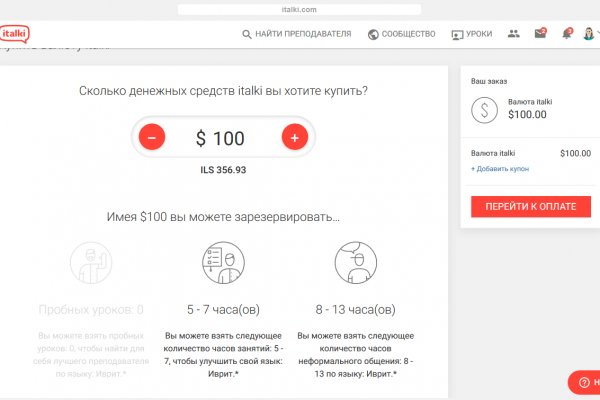 Почему сегодня не работает площадка кракен