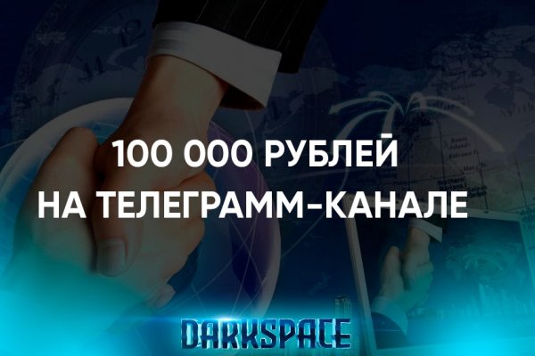 Кракен официальная kr2web in