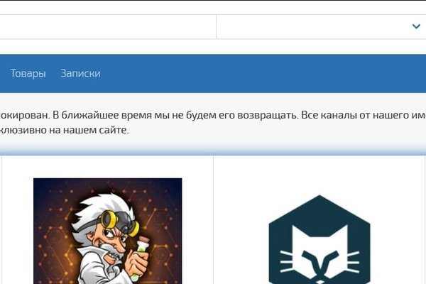 Кракен маркетплейс kr2web in площадка торговая