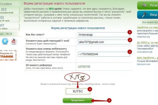 Что случилось с кракеном маркетплейс