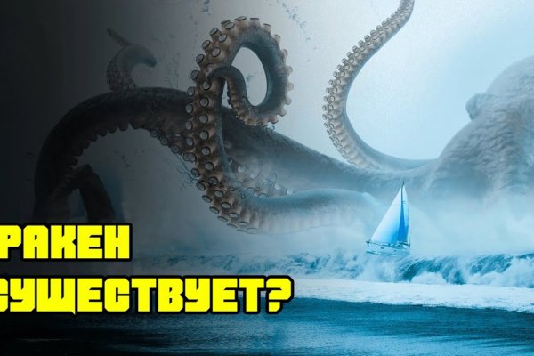 Kraken onion зеркала 2024