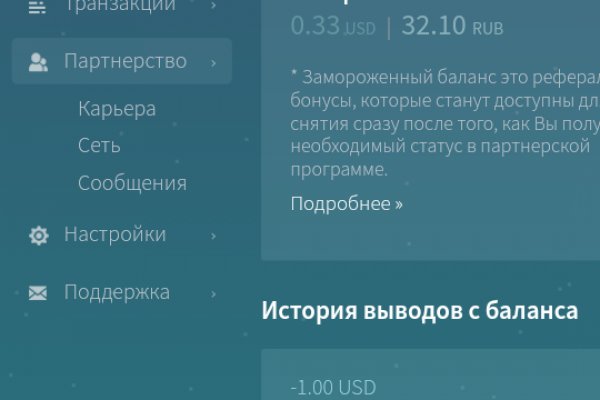 Кракен что продается