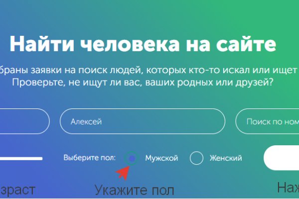 Кракен сайт kr2web in цены